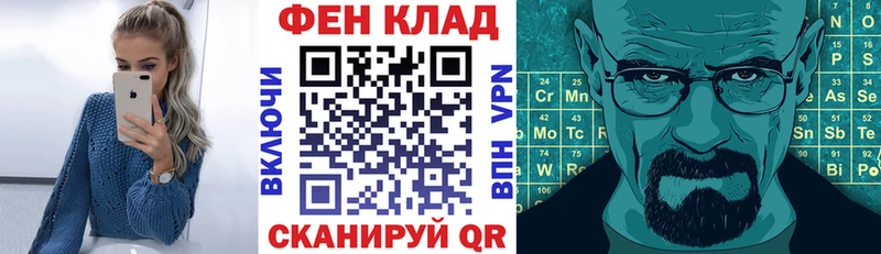 купить закладку Суворов АМФ 98%