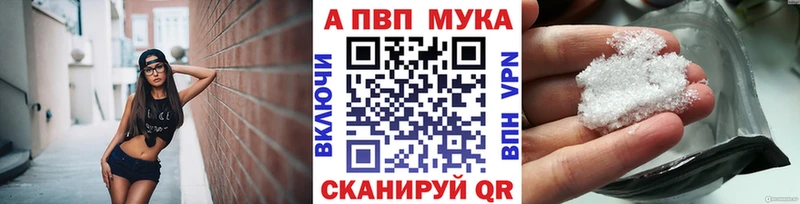 где купить наркоту  Суворов  Альфа ПВП крисы CK 