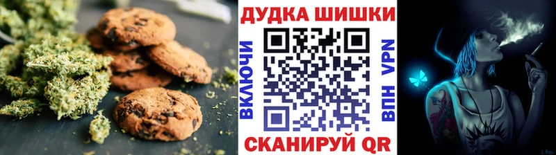 mega зеркало  Суворов  Canna-Cookies марихуана 