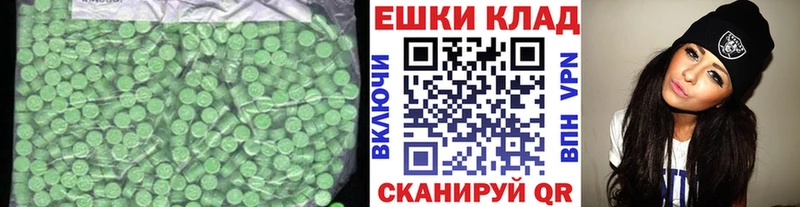 kraken зеркало  Суворов  Экстази DUBAI  продажа наркотиков 