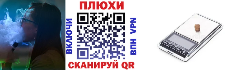 ГАШИШ гашик  Суворов 