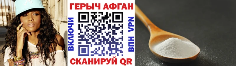 закладка  Суворов  Героин хмурый 