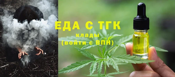 мефедрон VHQ Балабаново