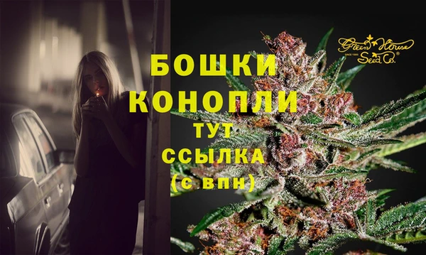 бутират Балахна