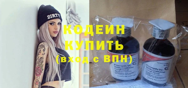 бутират Балахна