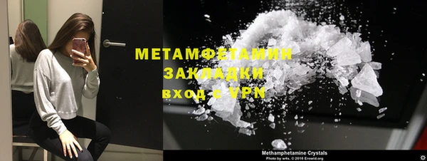 спиды Баксан