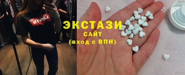 бутират Балахна