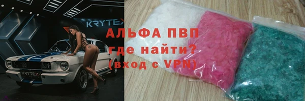 бутират Балахна