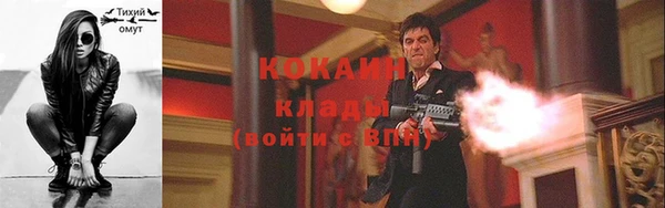 кокаин VHQ Киреевск