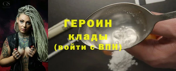 бутират Балахна