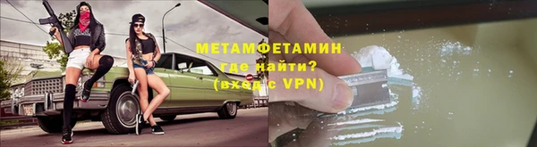мефедрон VHQ Балабаново