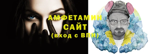 мефедрон VHQ Балабаново