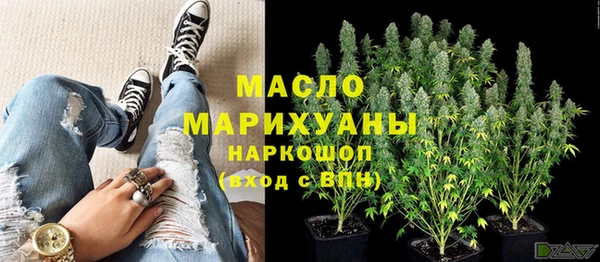 мефедрон VHQ Балабаново