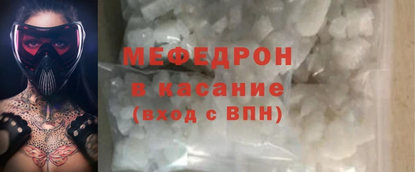 бутират Балахна