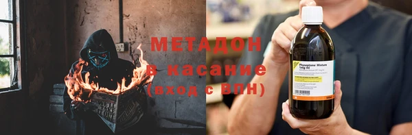 мефедрон VHQ Балабаново