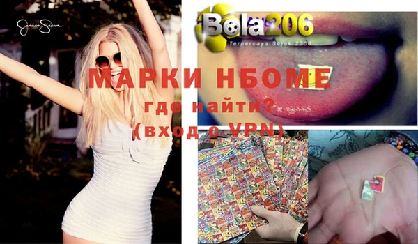 бутират Балахна