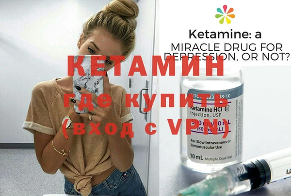 кокаин премиум Киренск