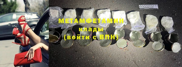 бутират Балахна