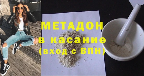 спиды Баксан