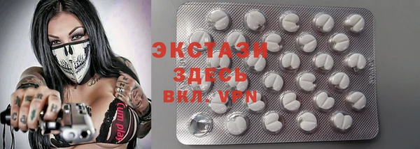 бутират Балахна