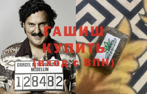 мефедрон VHQ Балабаново