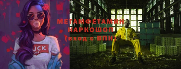 бутират Балахна