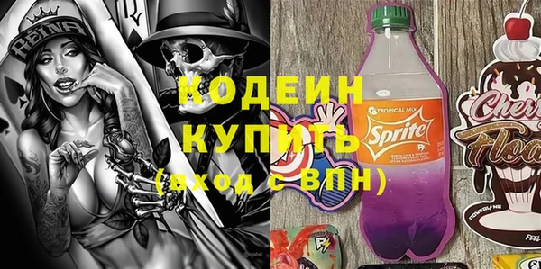 мефедрон VHQ Балабаново