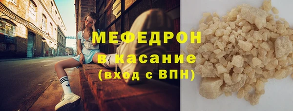 бутират Балахна
