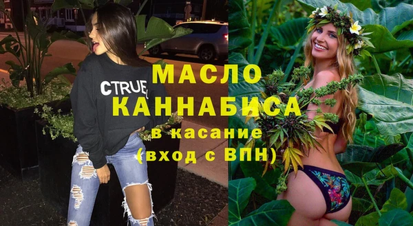 бутират Балахна