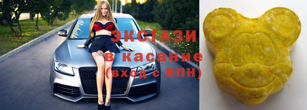 мефедрон VHQ Балабаново