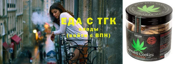 бутират Балахна