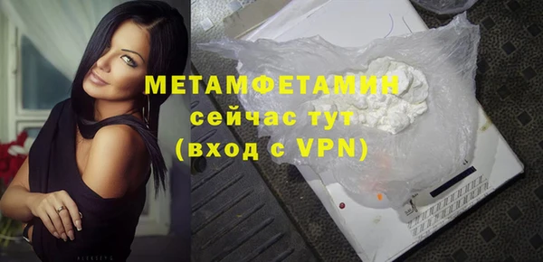 MDMA Premium VHQ Дмитриев