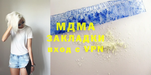 бутират Балахна