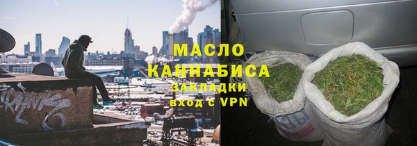 мефедрон VHQ Балабаново