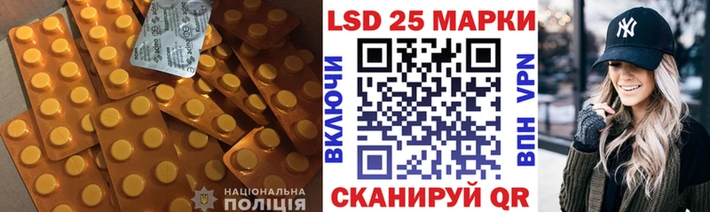 Лсд 25 экстази ecstasy  ссылка на мегу   Суворов  хочу  