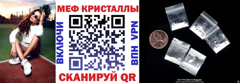 Меф кристаллы  Суворов 