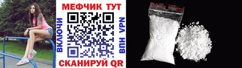 Меф мука Суворов