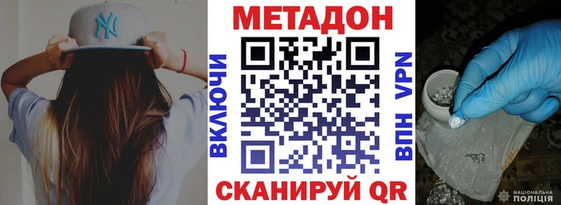где купить   Суворов  Метадон мёд 