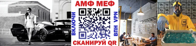 Метамфетамин мет  маркетплейс какой сайт  Суворов  купить  сайты 